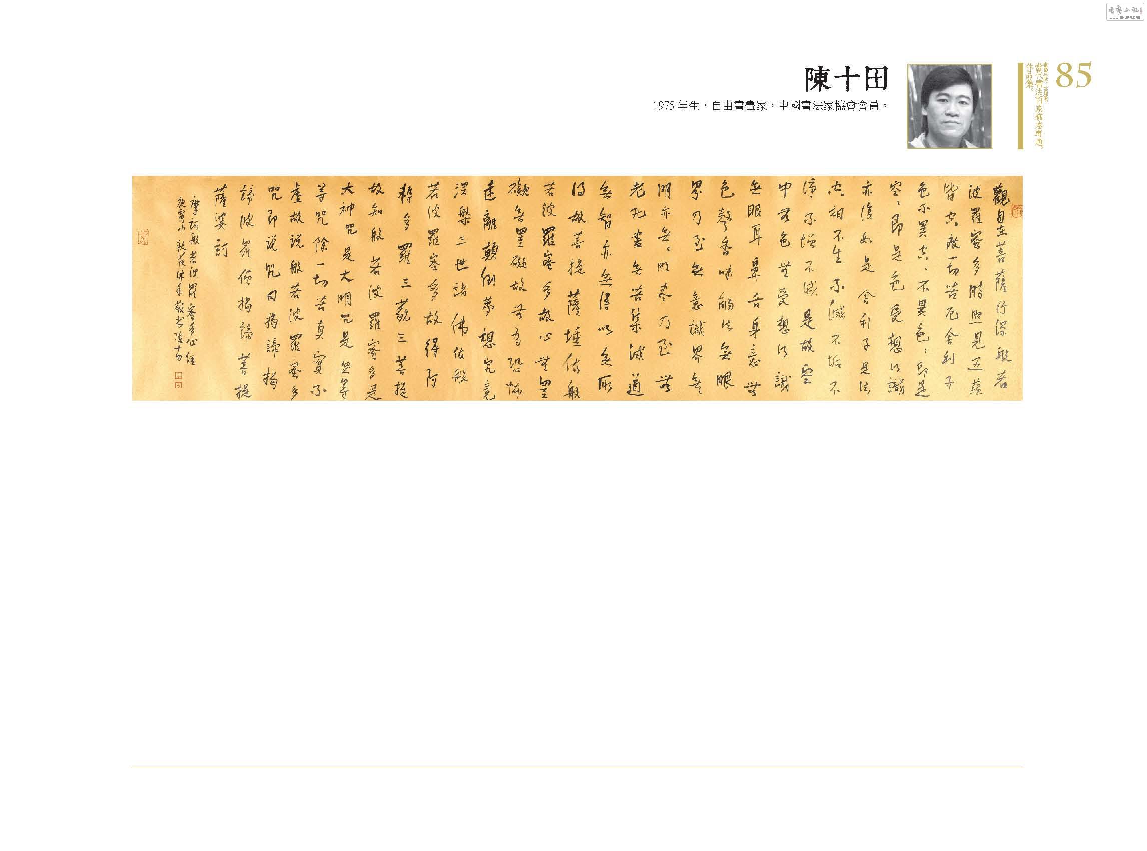 鷨ټҺרƷ086.jpg