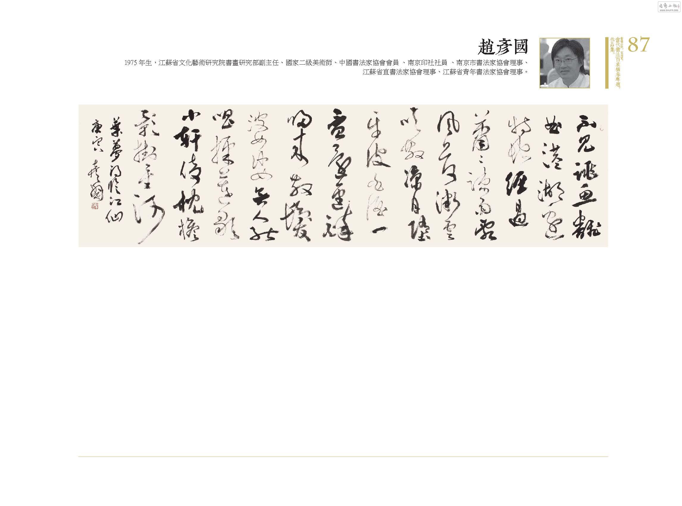 鷨ټҺרƷ088.jpg