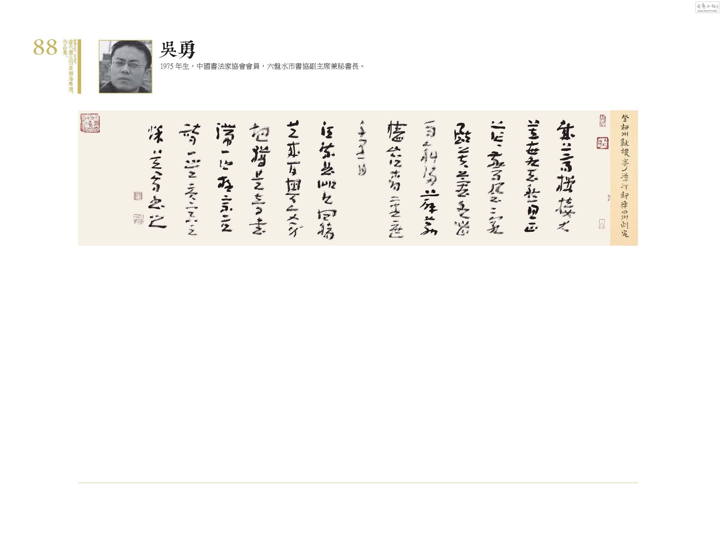 鷨ټҺרƷ089.jpg
