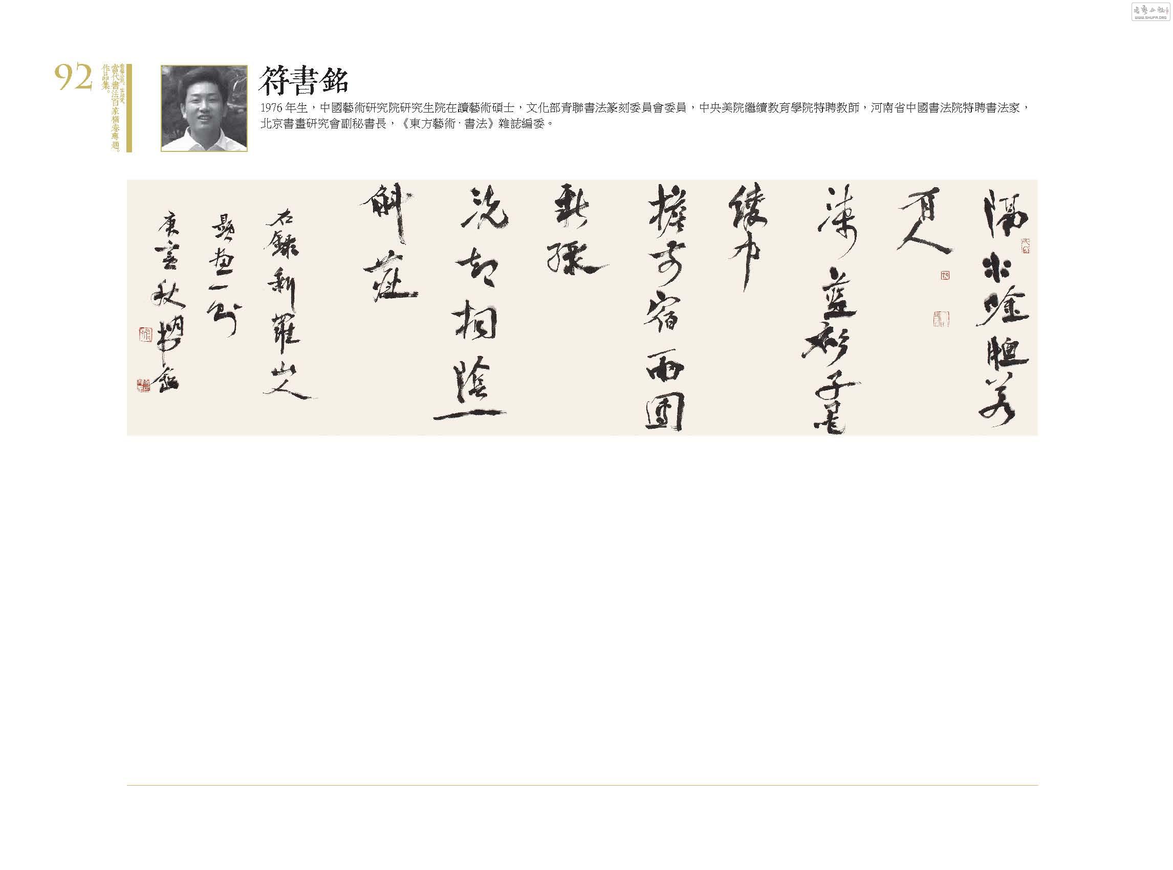 鷨ټҺרƷ093.jpg