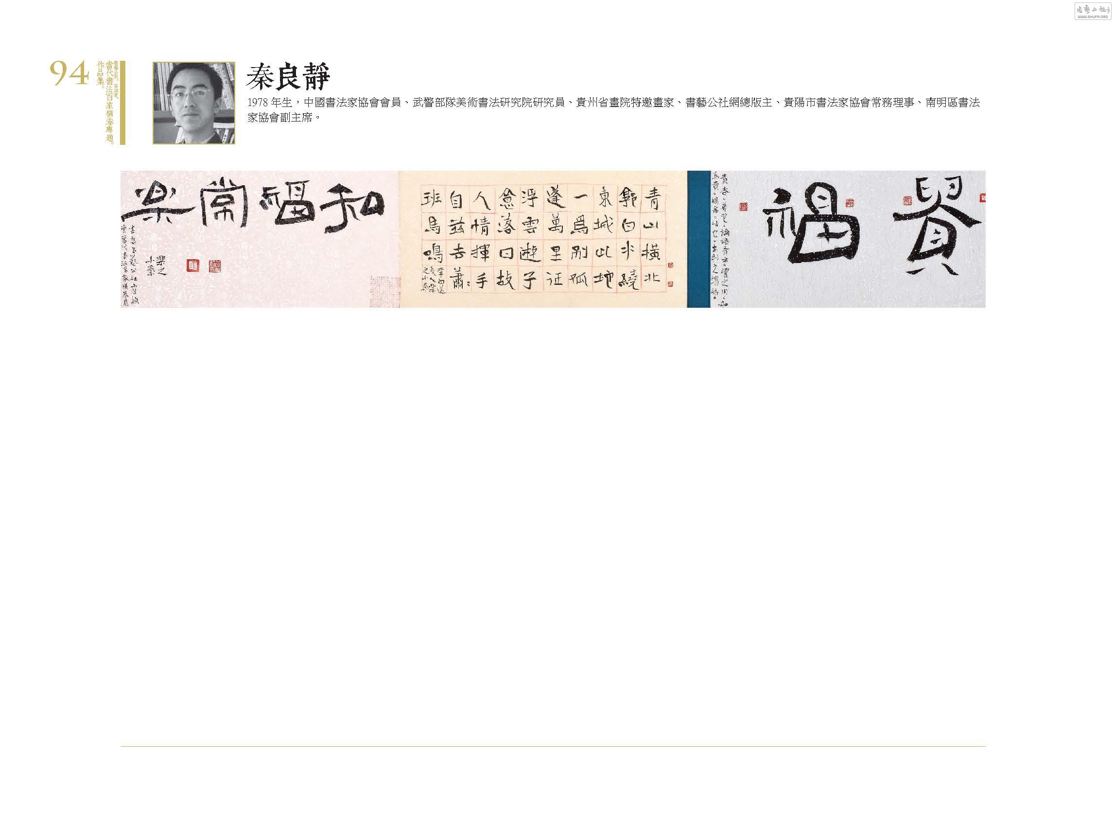 鷨ټҺרƷ095.jpg