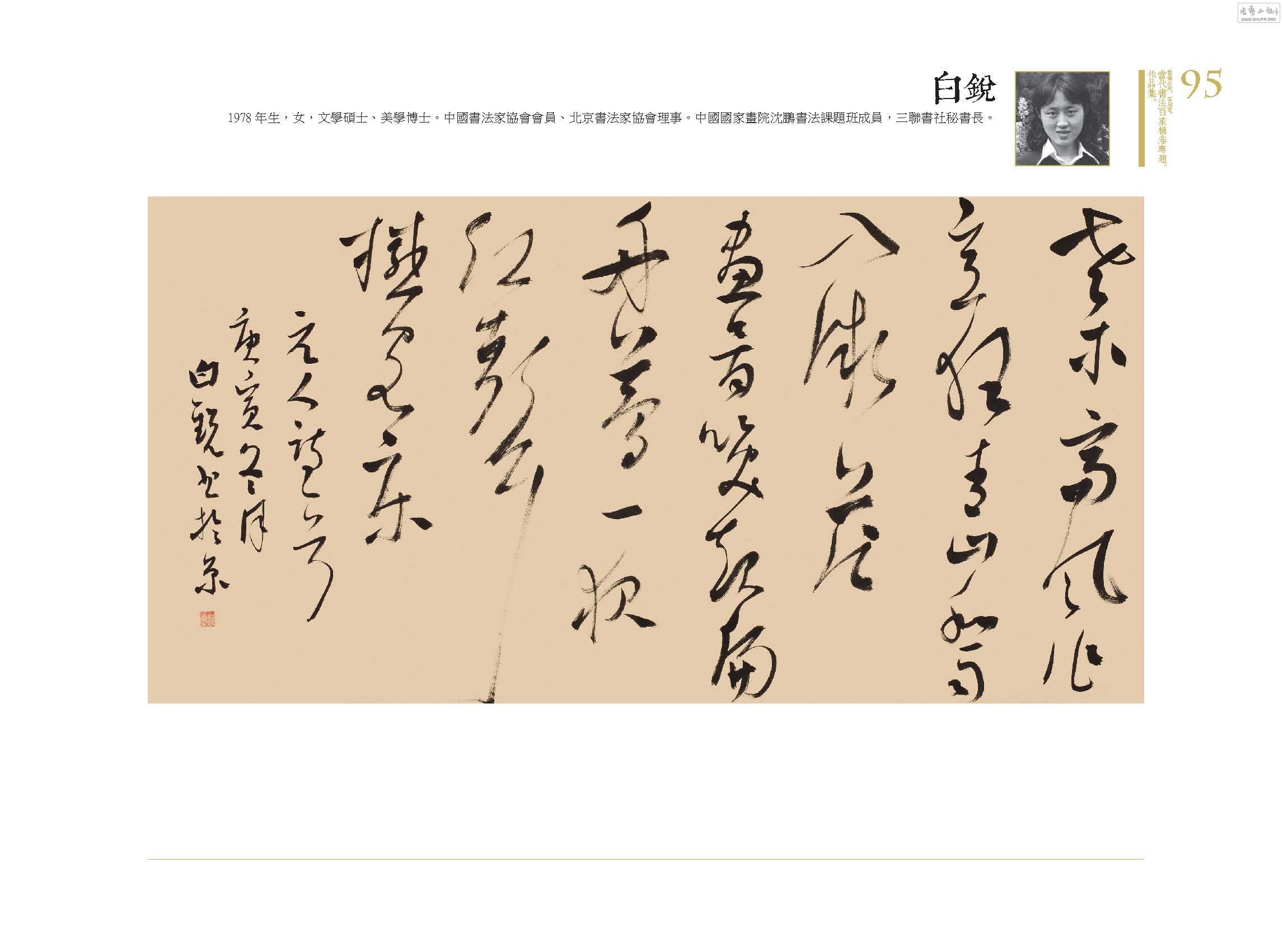 鷨ټҺרƷ096.jpg