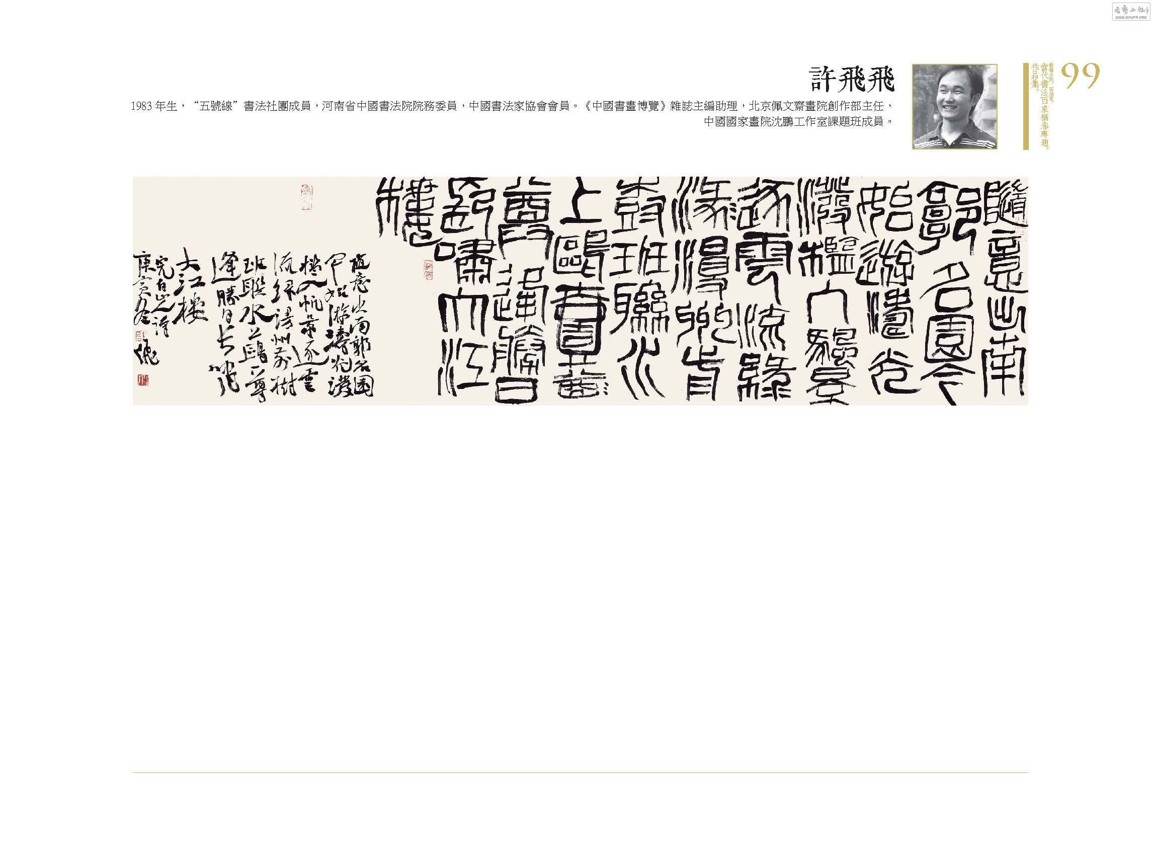 鷨ټҺרƷ100.jpg