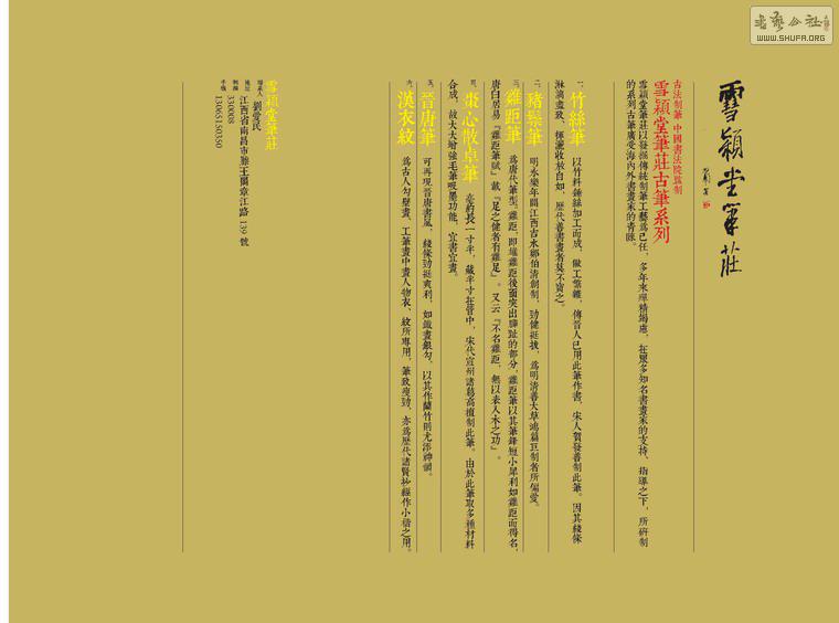 鷨ټҺרƷ102.jpg