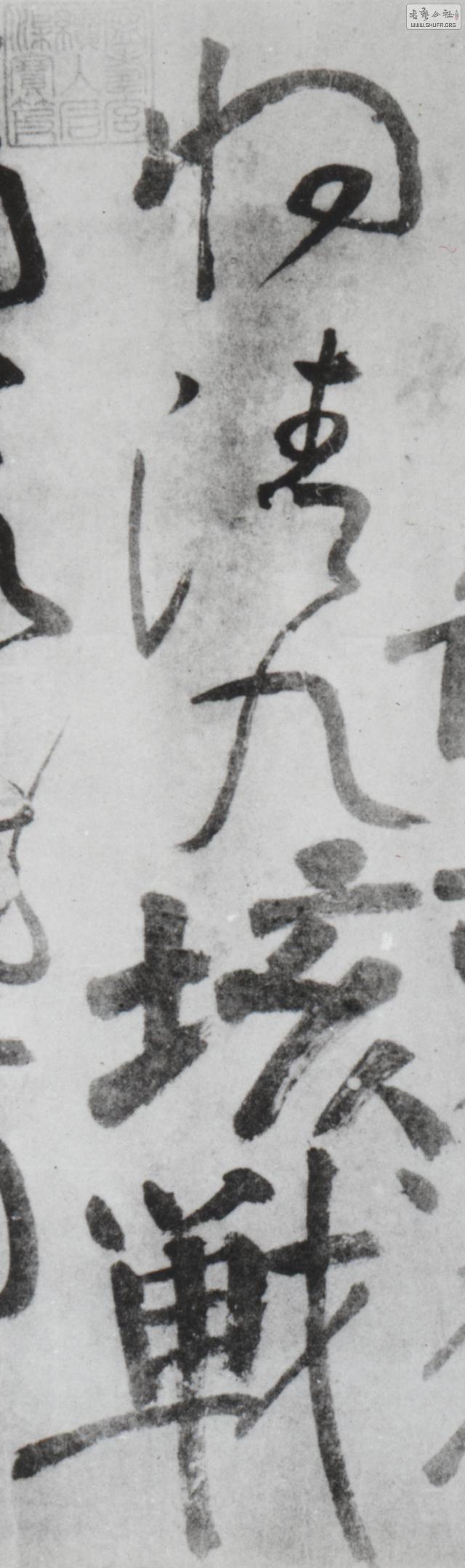 ʹԺ䡶Ὣʫīٱ 004.jpg