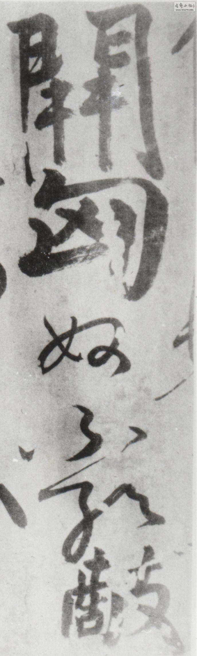 ʹԺ䡶Ὣʫīٱ 017.jpg