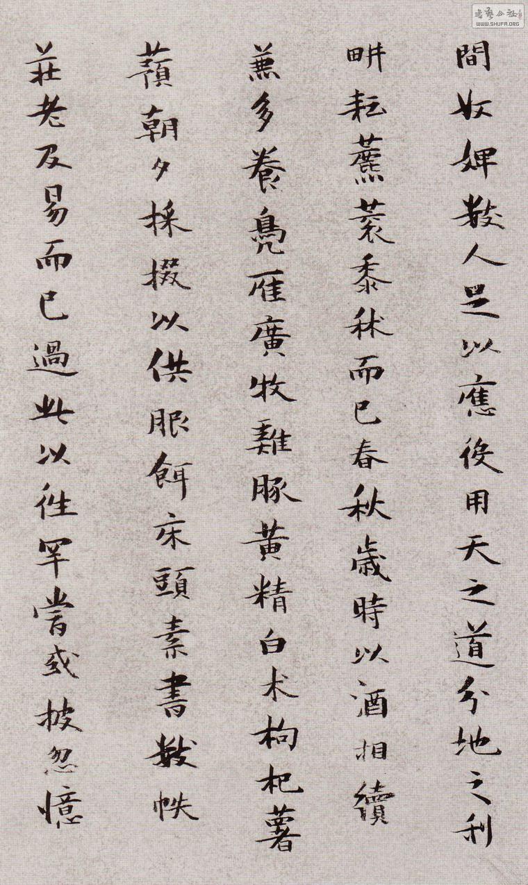 ͼС޹ӻ顷 004.jpg