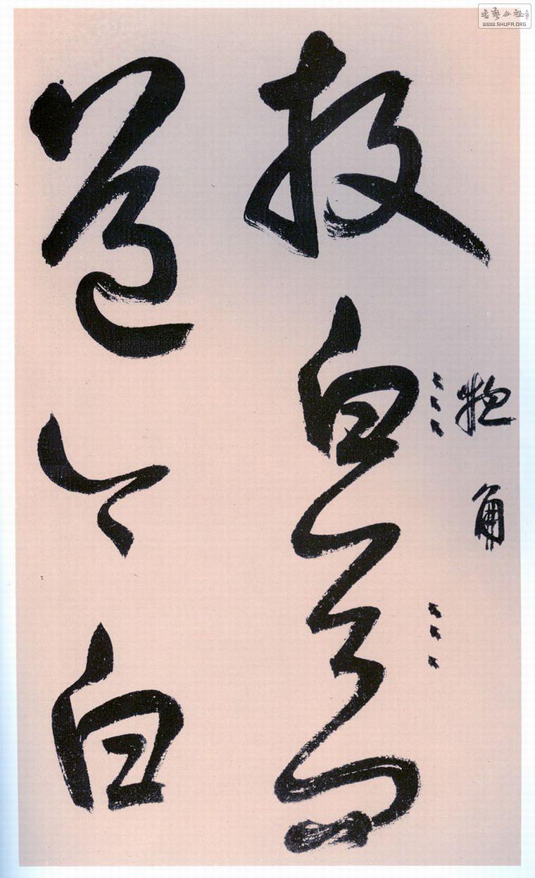 ࡶвʫ޾011.jpg