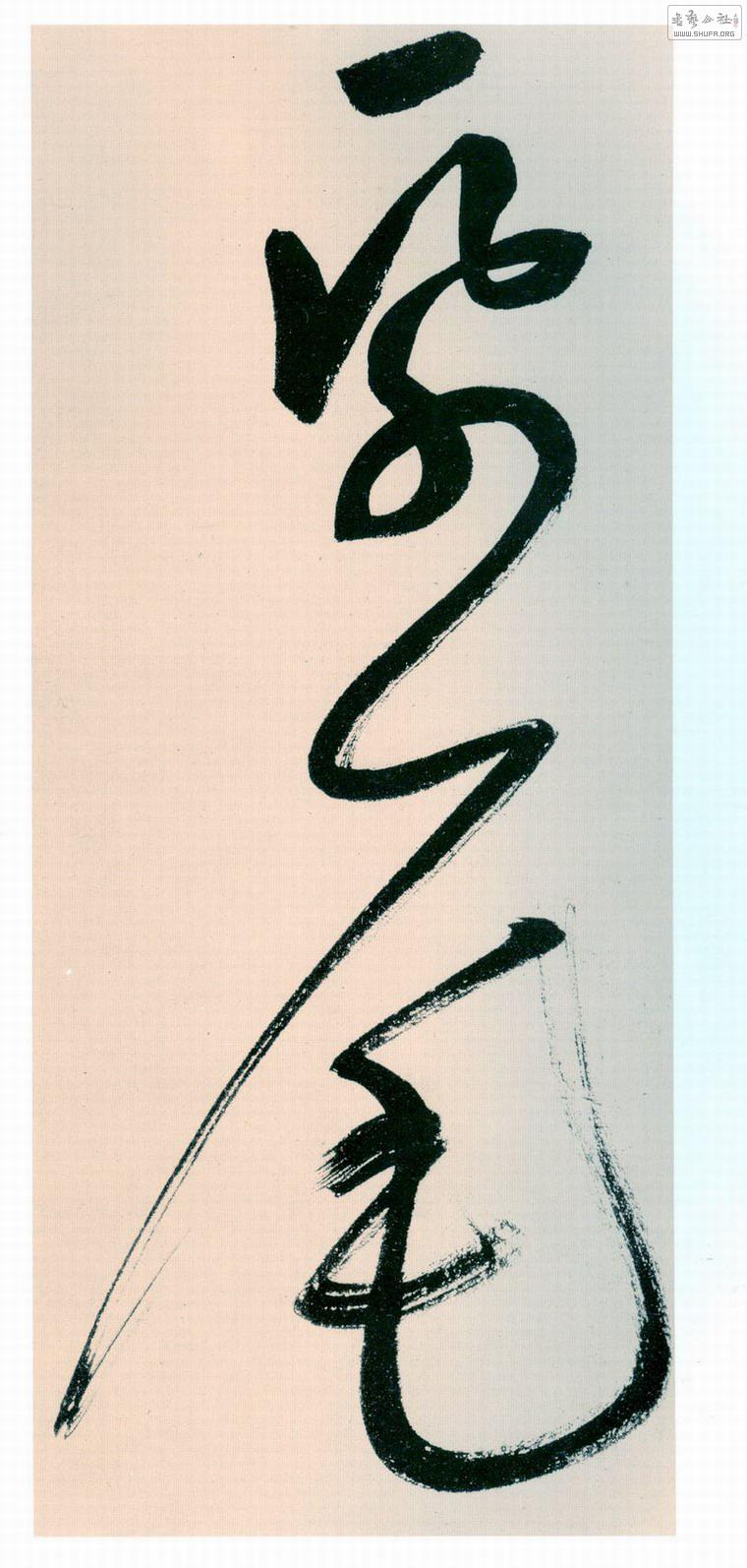 ࡶвʫ޾015.jpg