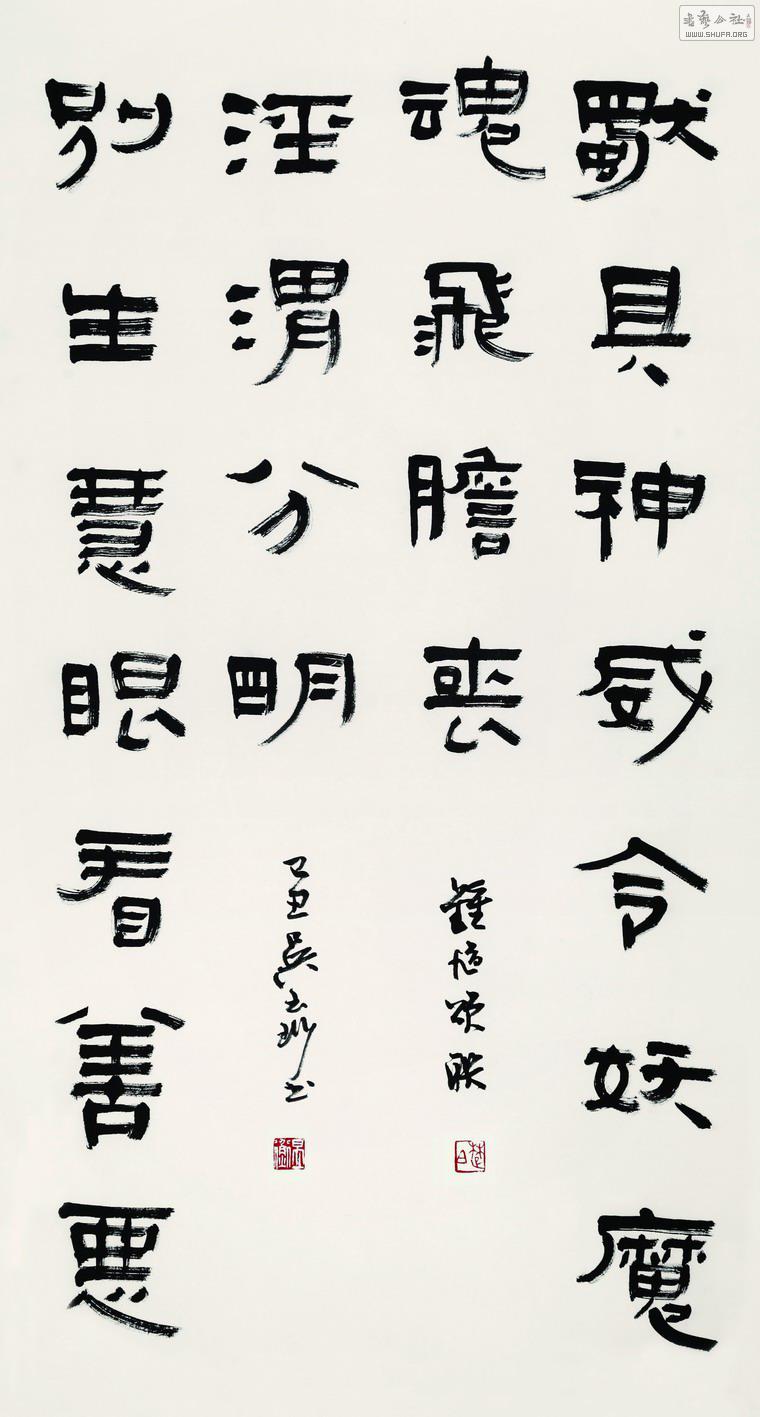 093  鷨Ʒ35.jpg
