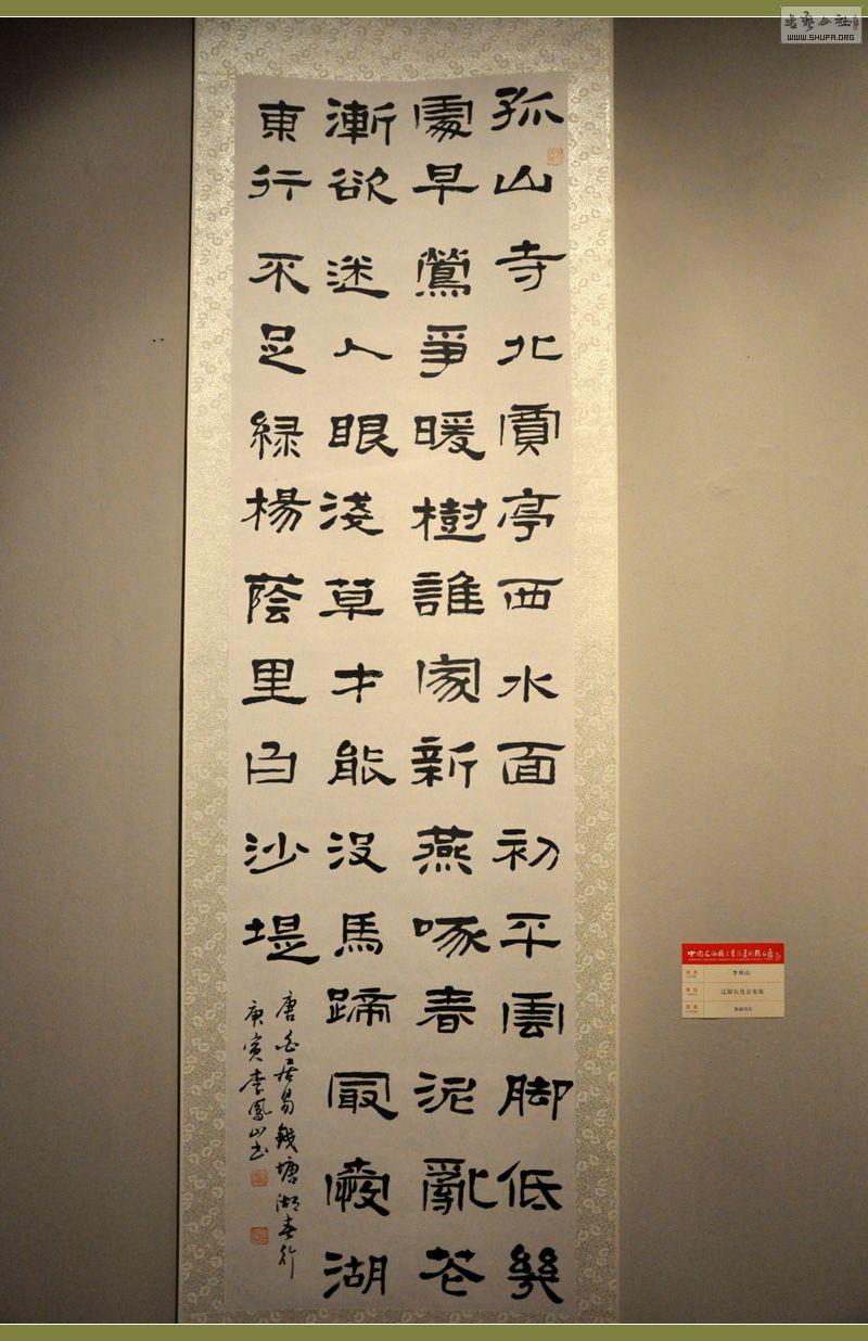 DSC_0210.jpg