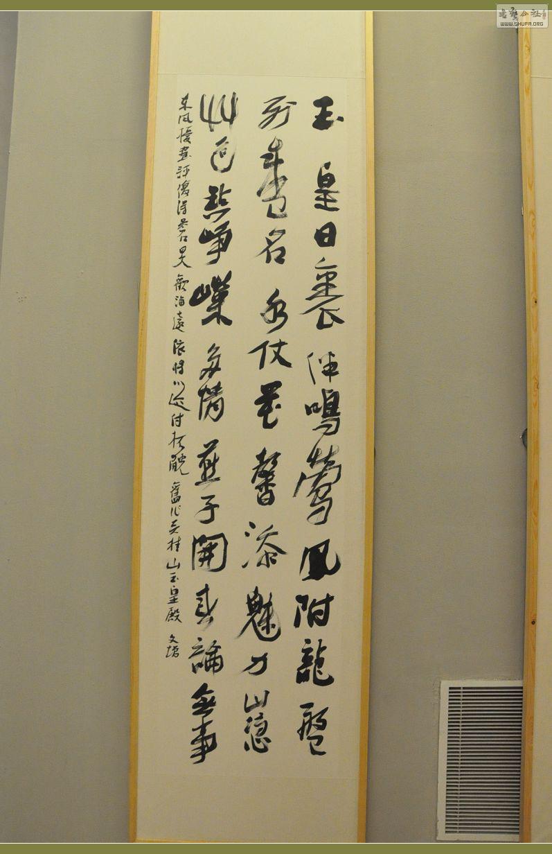 DSC_0104.jpg