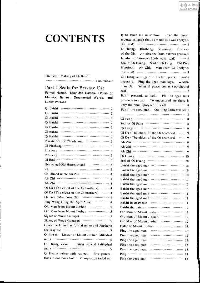 ʯȫڰ˾.׭̣_Page_056.jpg