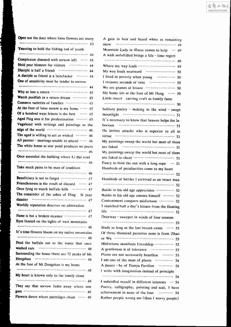 ʯȫڰ˾.׭̣_Page_059.jpg