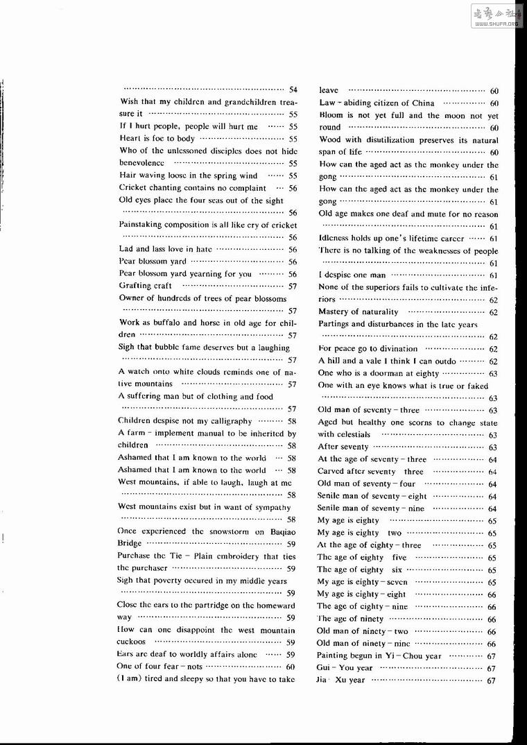 ʯȫڰ˾.׭̣_Page_060.jpg