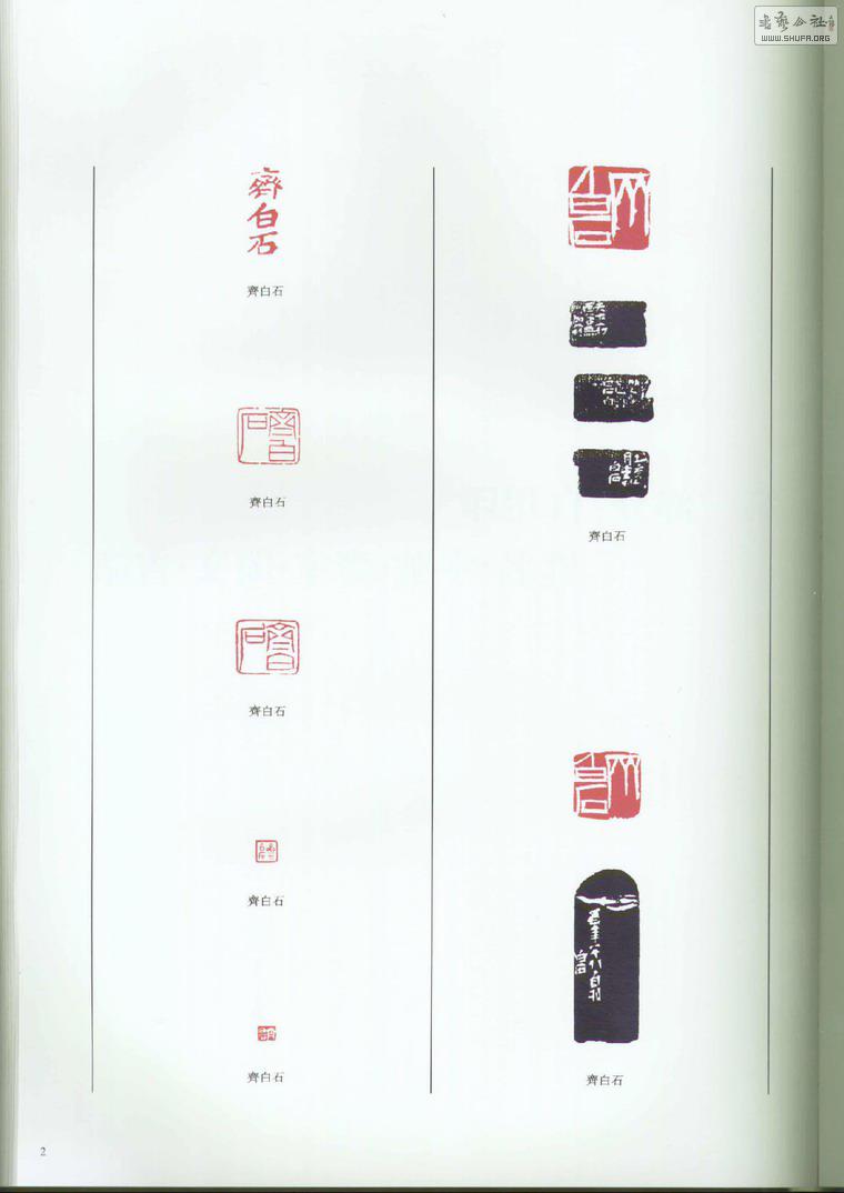 ʯȫڰ˾.׭̣_Page_108.jpg