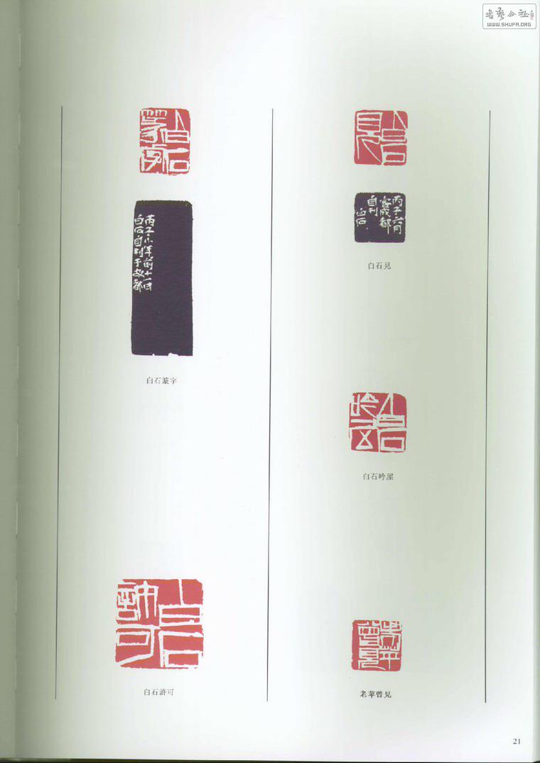 ʯȫڰ˾.׭̣_Page_127.jpg