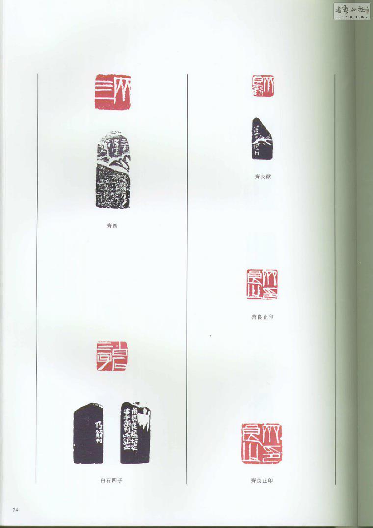 ʯȫڰ˾.׭̣_Page_180.jpg