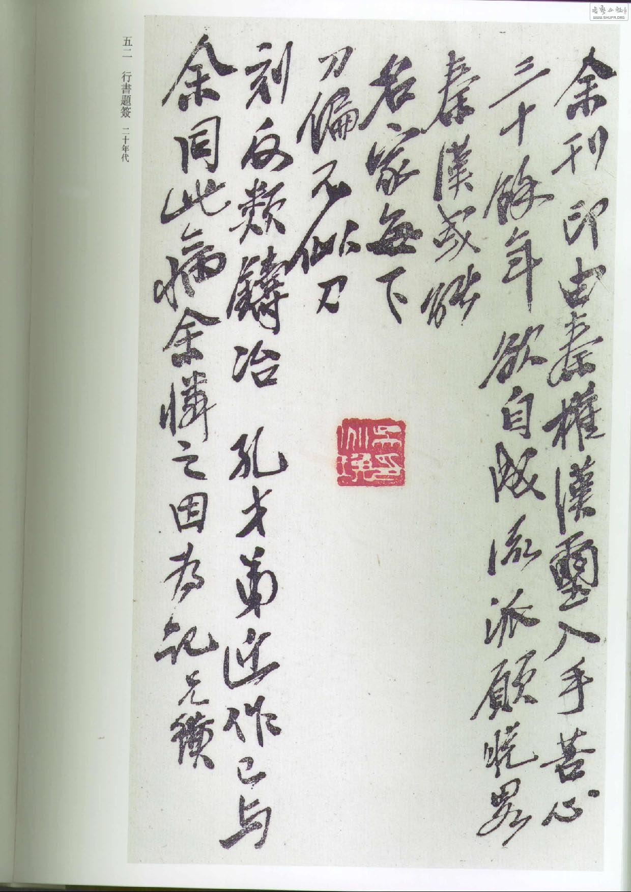 ʯȫھž.鷨_Page_095.jpg