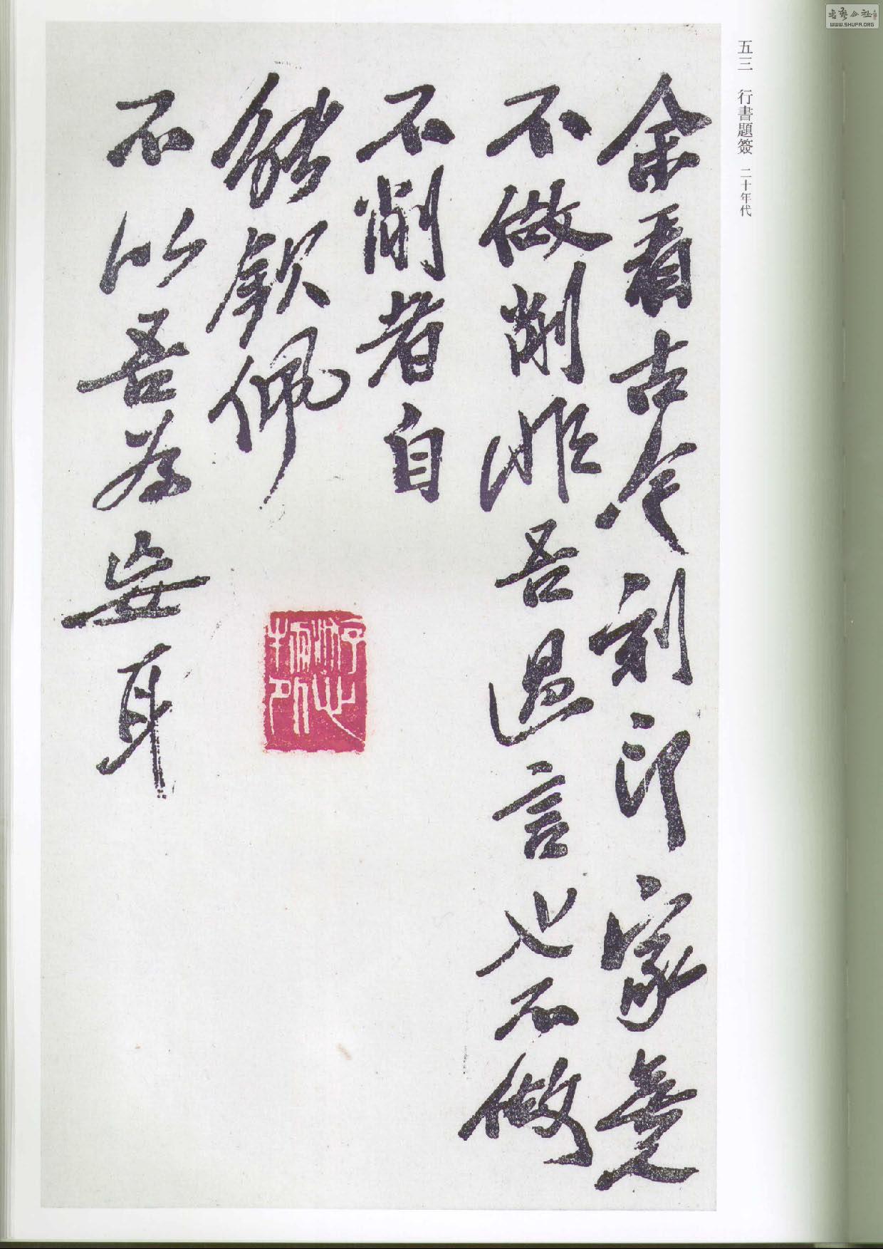 ʯȫھž.鷨_Page_096.jpg