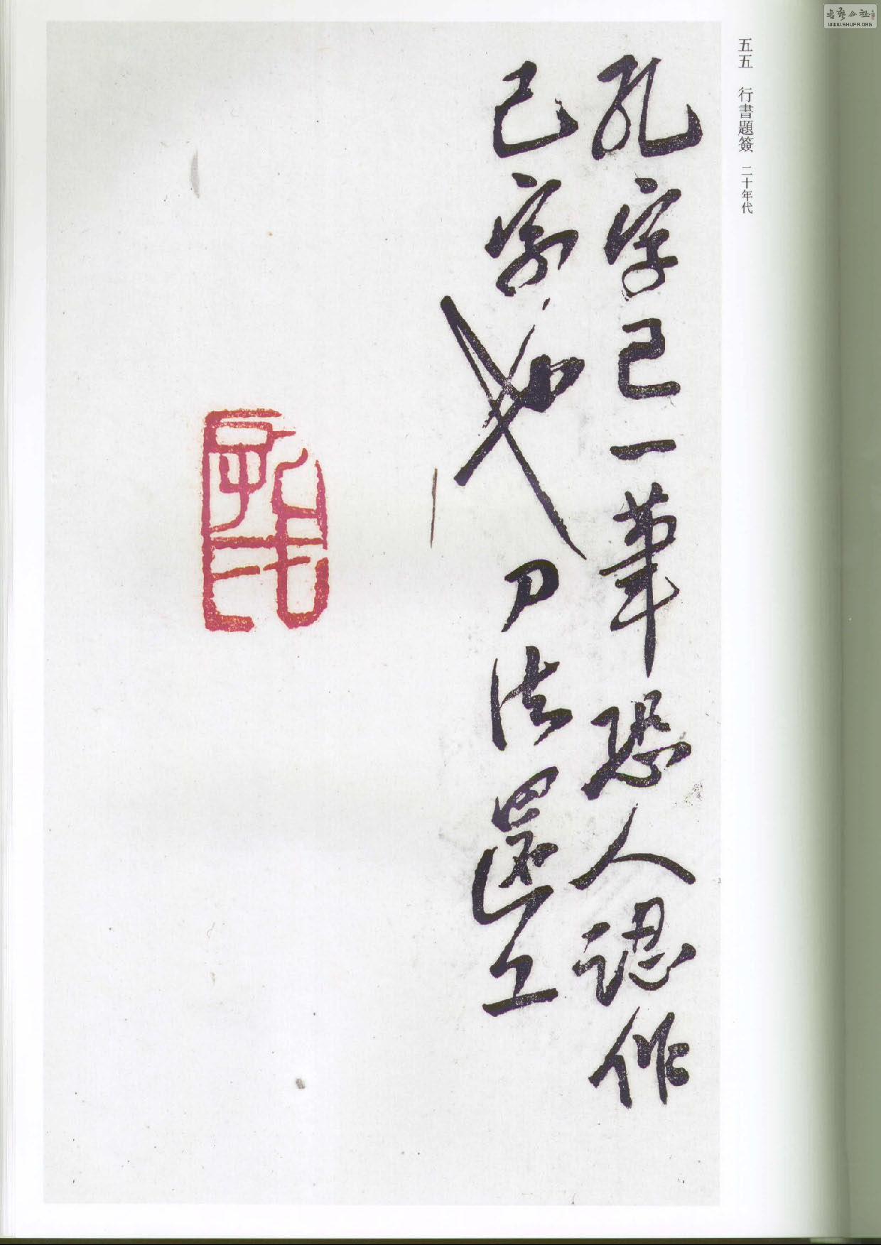 ʯȫھž.鷨_Page_098.jpg