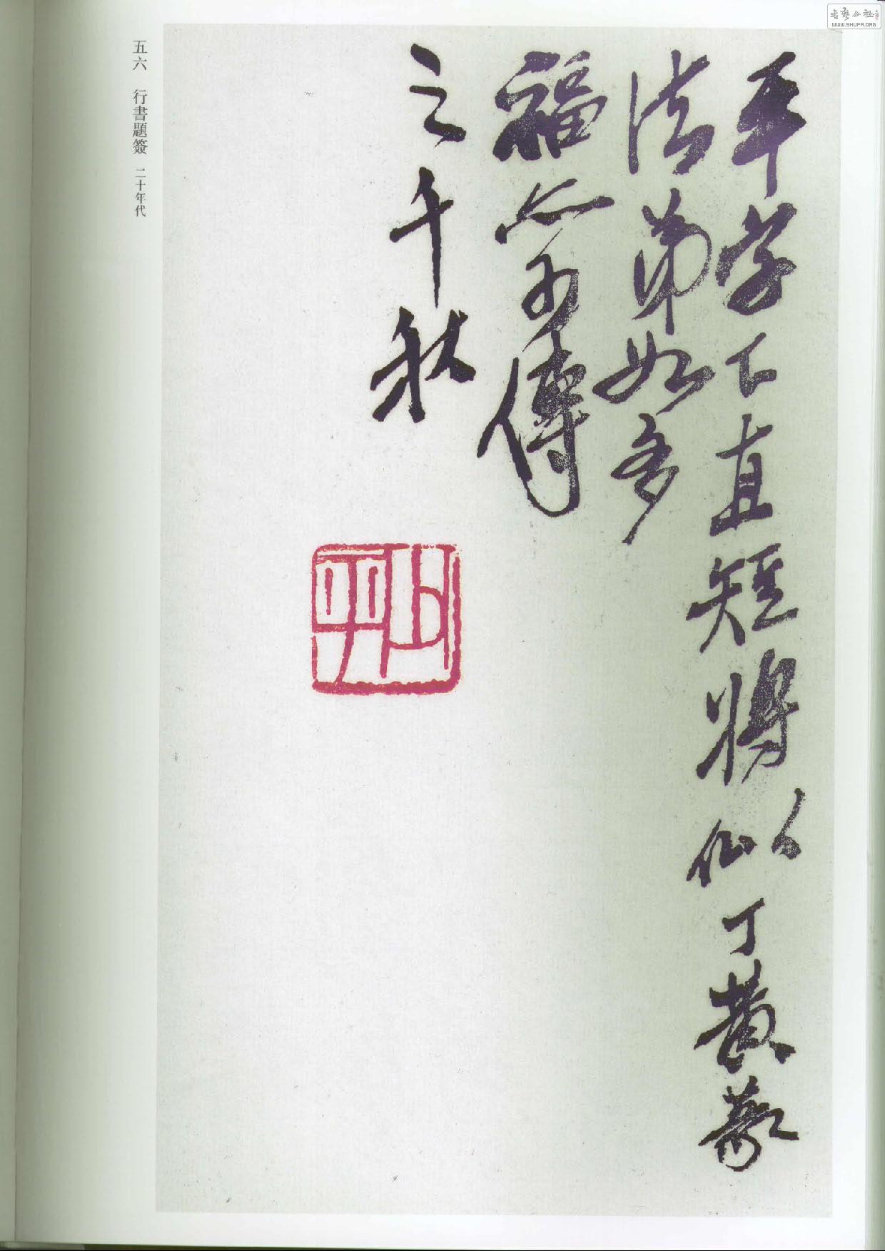 ʯȫھž.鷨_Page_099.jpg