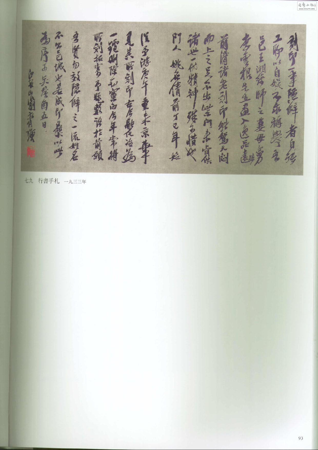 ʯȫھž.鷨_Page_123.jpg