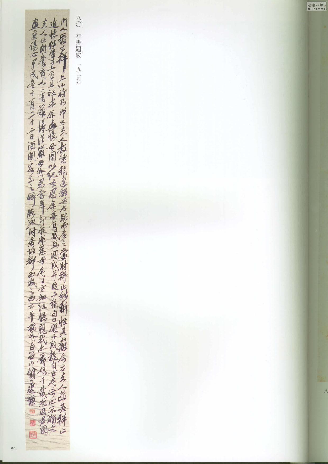ʯȫھž.鷨_Page_124.jpg