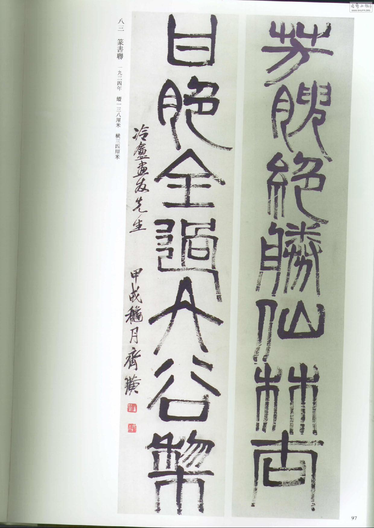 ʯȫھž.鷨_Page_127.jpg