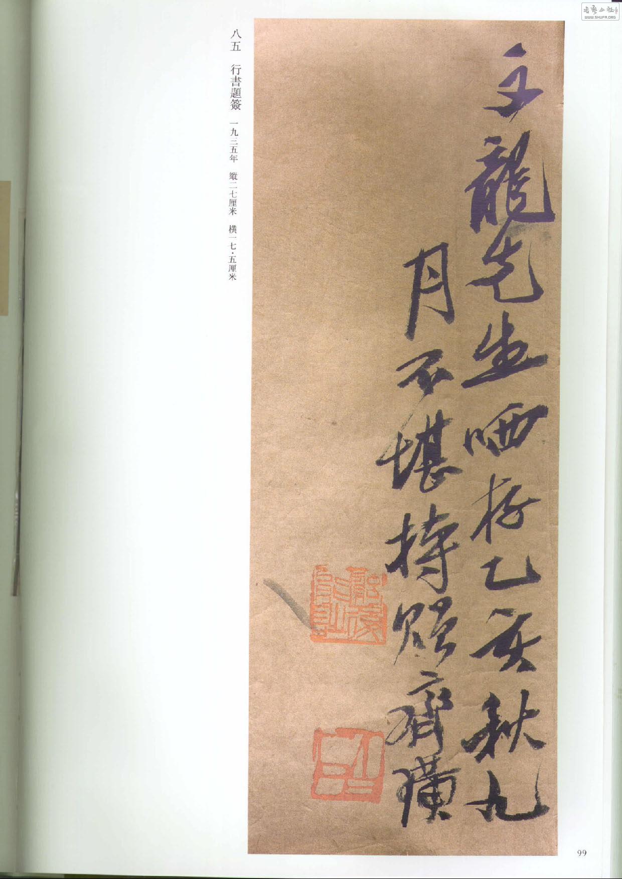 ʯȫھž.鷨_Page_129.jpg