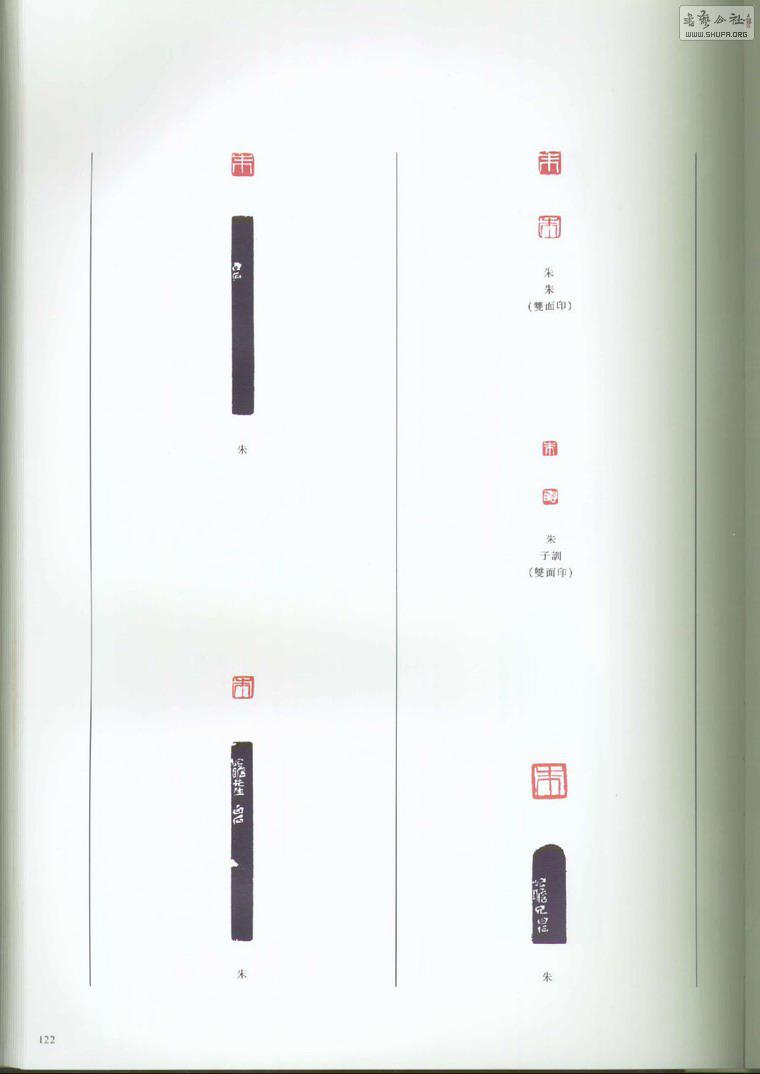 ʯȫڰ˾.׭̣_Page_228.jpg