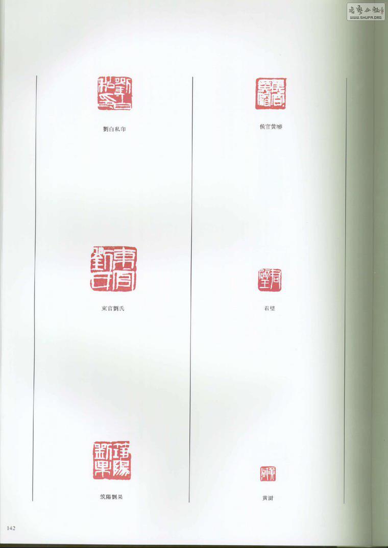 ʯȫڰ˾.׭̣_Page_248.jpg