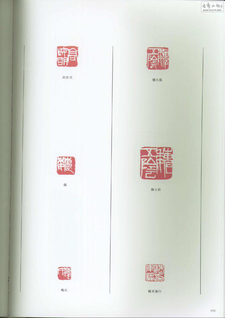 ʯȫڰ˾.׭̣_Page_251.jpg