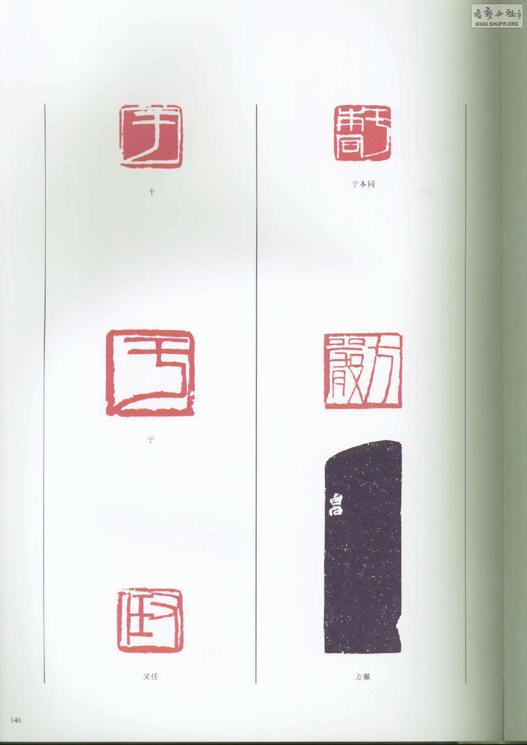 ʯȫڰ˾.׭̣_Page_252.jpg
