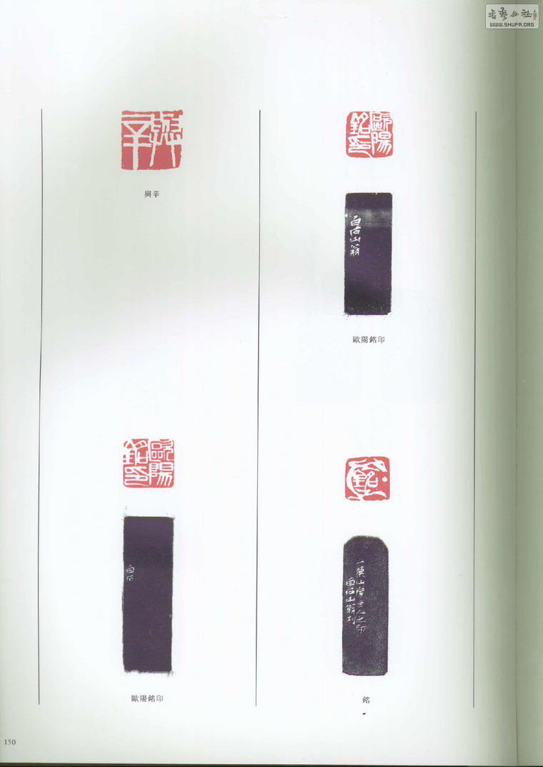 ʯȫڰ˾.׭̣_Page_256.jpg