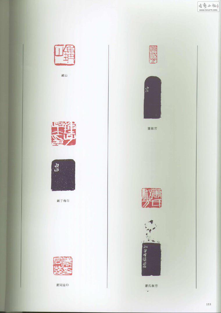 ʯȫڰ˾.׭̣_Page_261.jpg