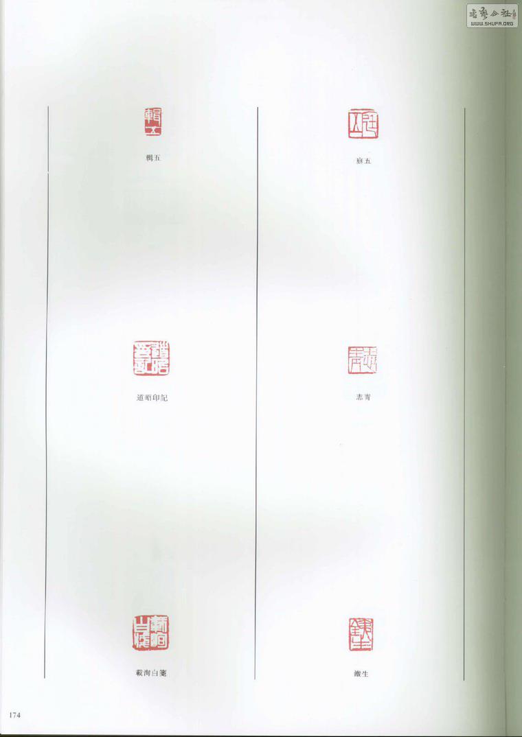 ʯȫڰ˾.׭̣_Page_280.jpg