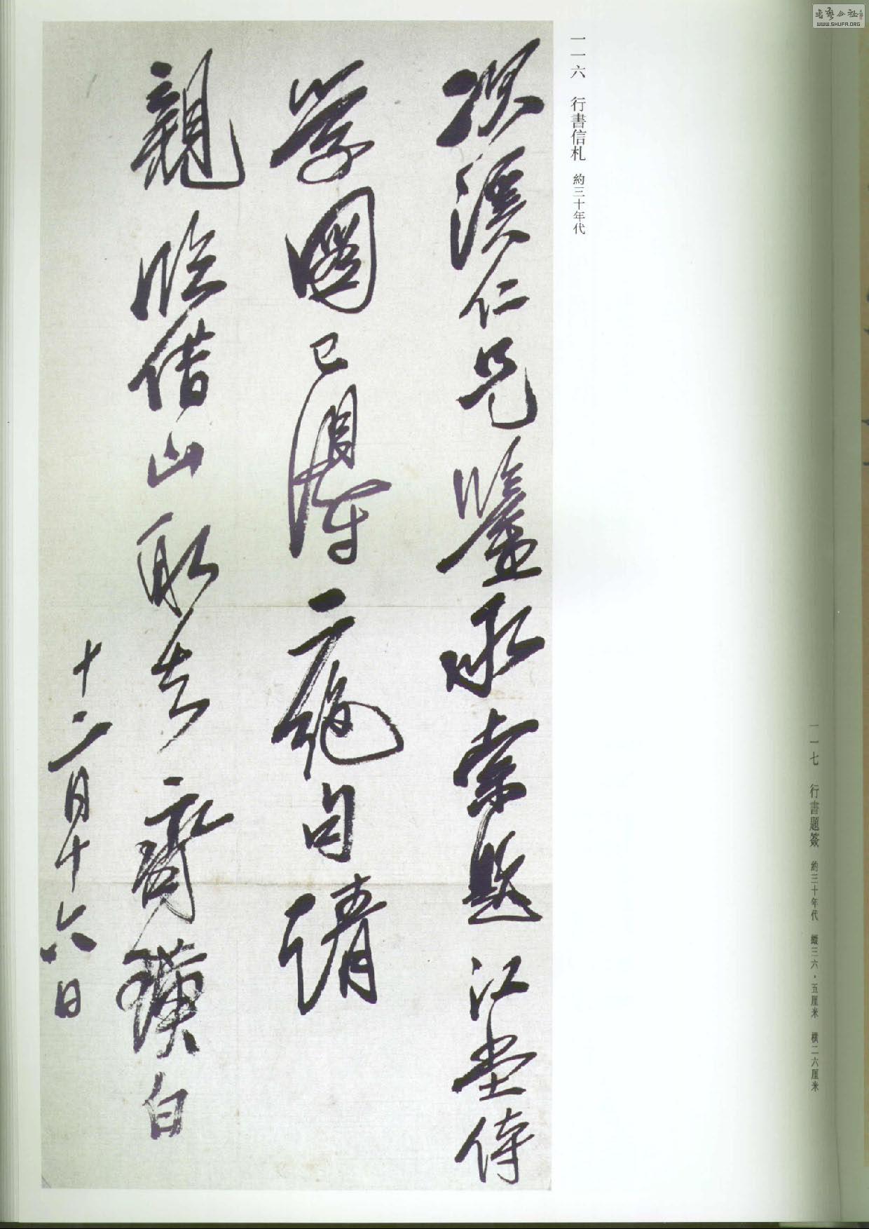 ʯȫھž.鷨_Page_162.jpg