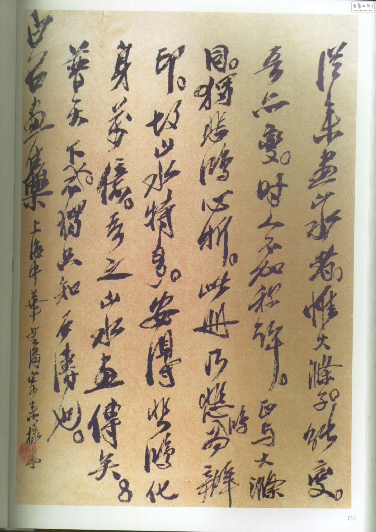 ʯȫھž.鷨_Page_163.jpg