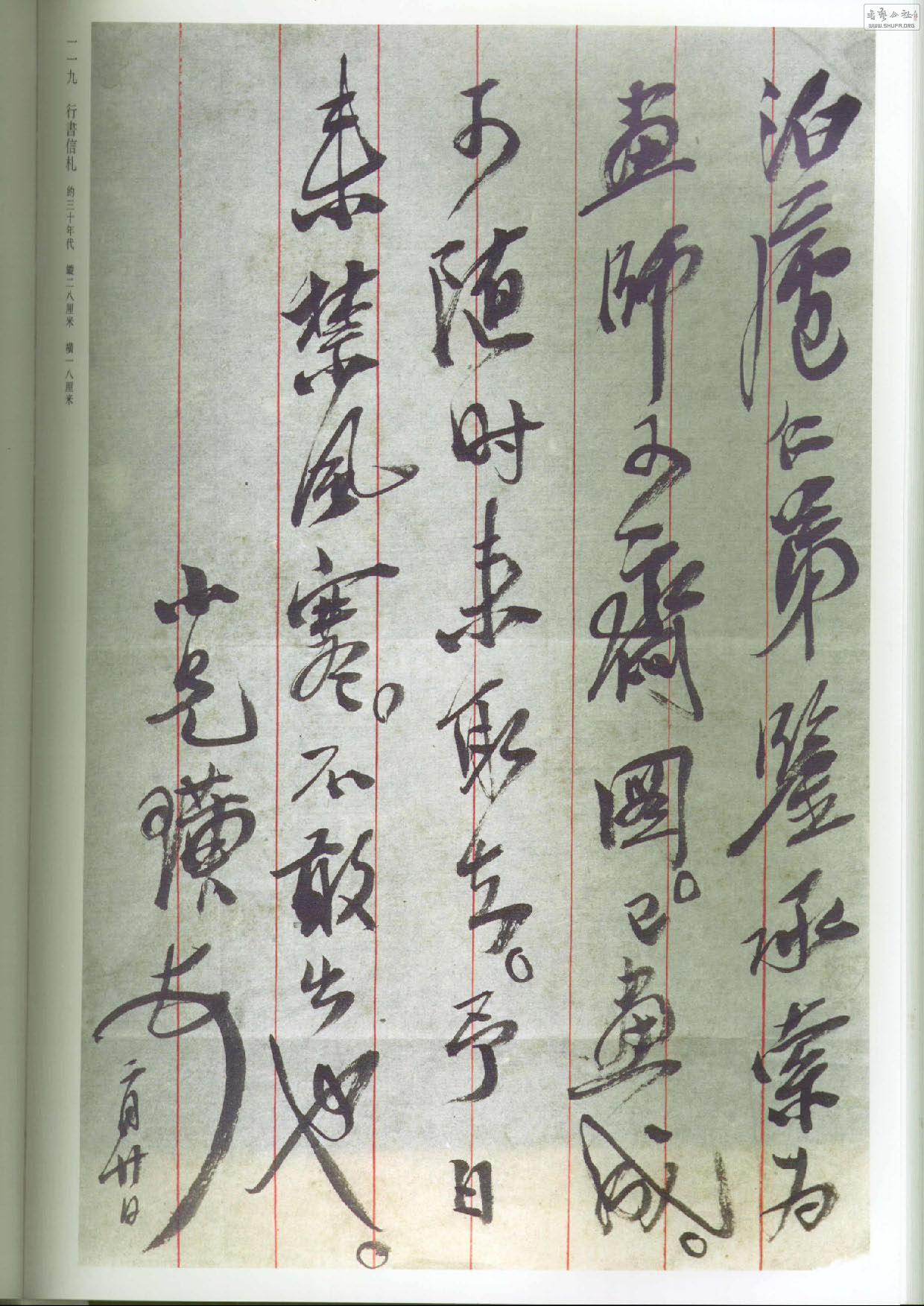 ʯȫھž.鷨_Page_165.jpg