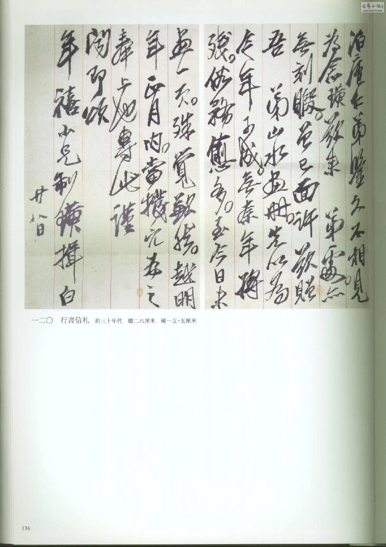 ʯȫھž.鷨_Page_166.jpg