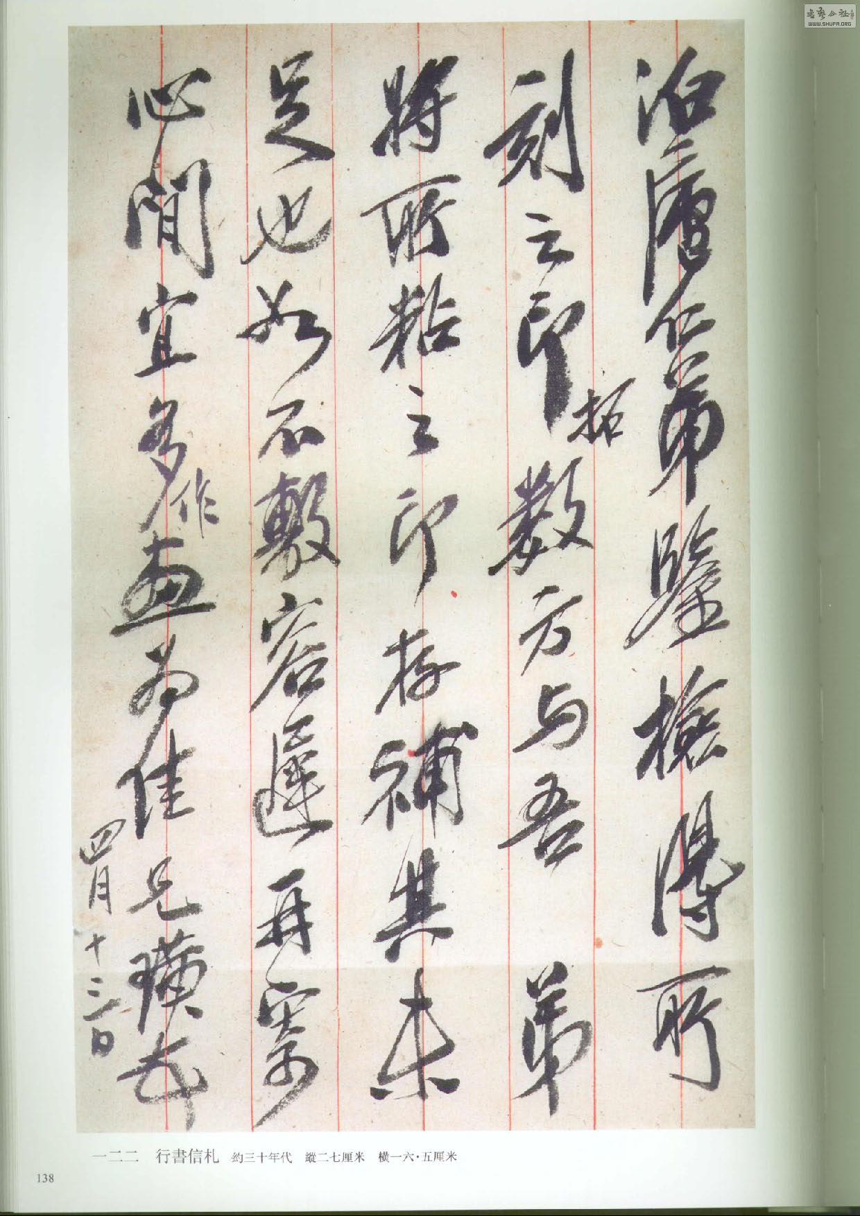 ʯȫھž.鷨_Page_168.jpg
