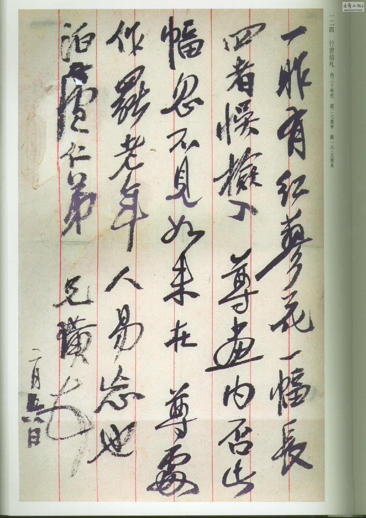 ʯȫھž.鷨_Page_170.jpg