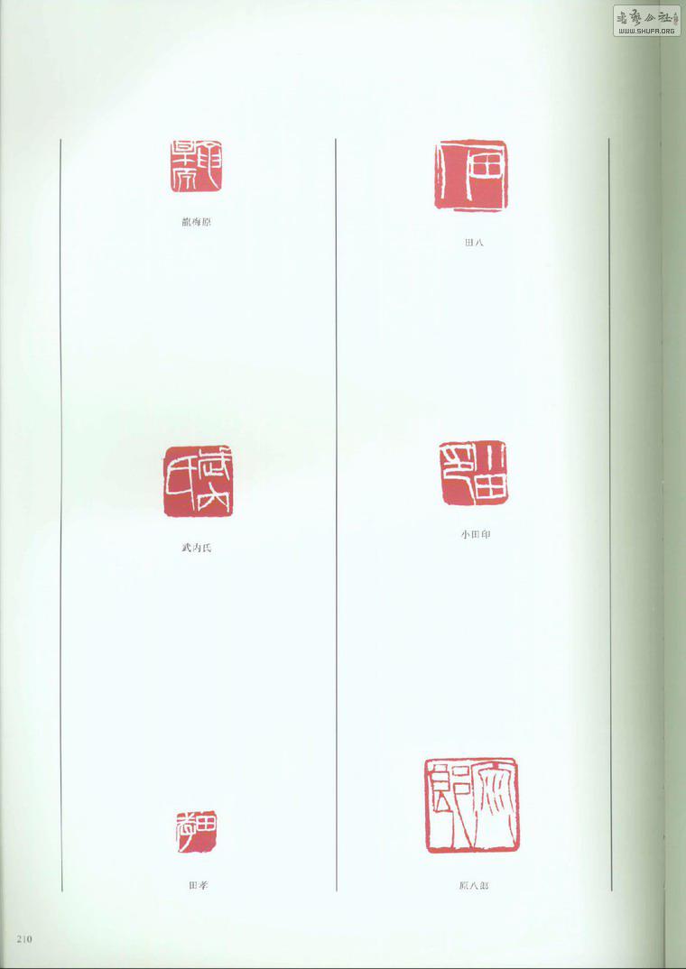 ʯȫڰ˾.׭̣_Page_316.jpg