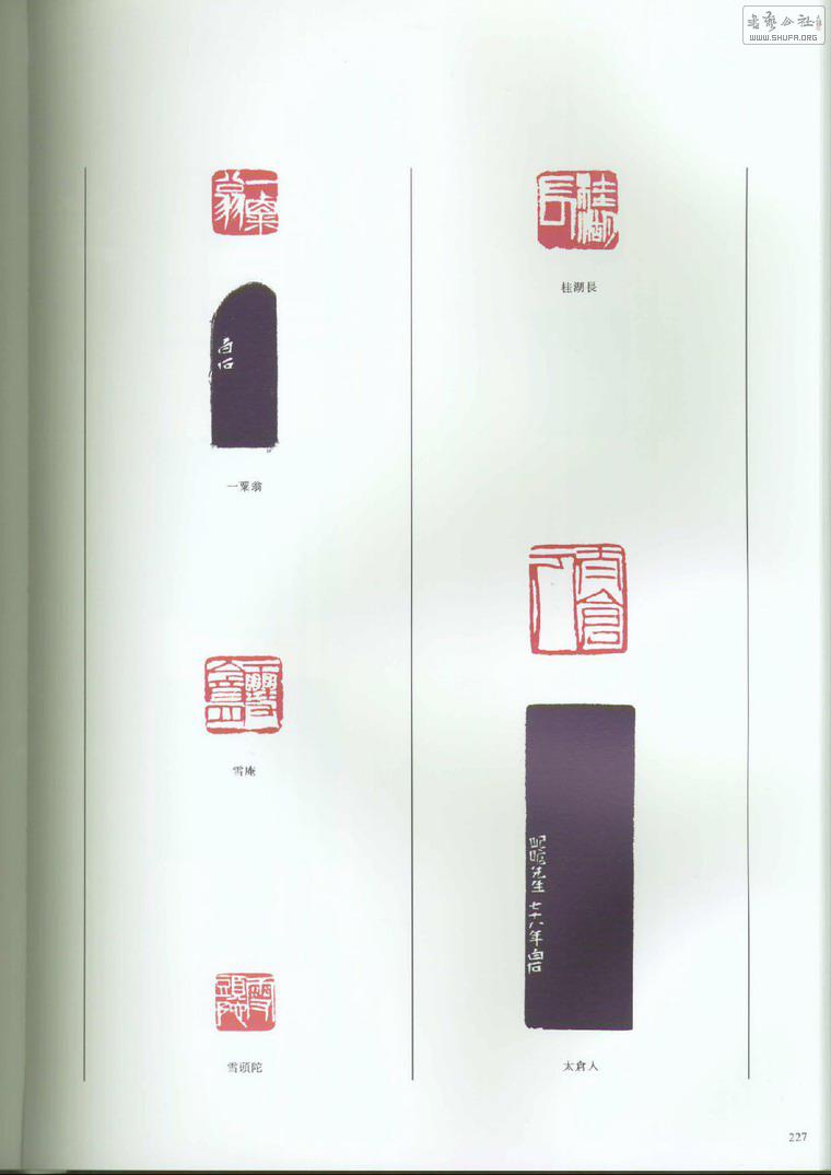 ʯȫڰ˾.׭̣_Page_333.jpg