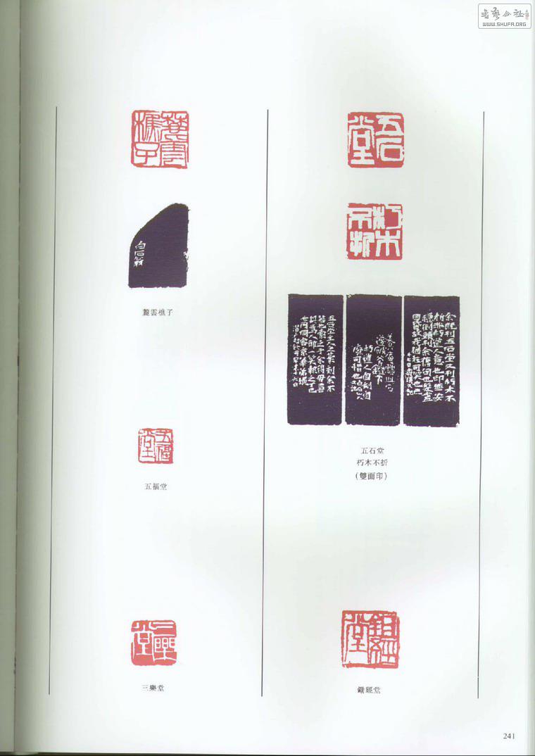 ʯȫڰ˾.׭̣_Page_347.jpg
