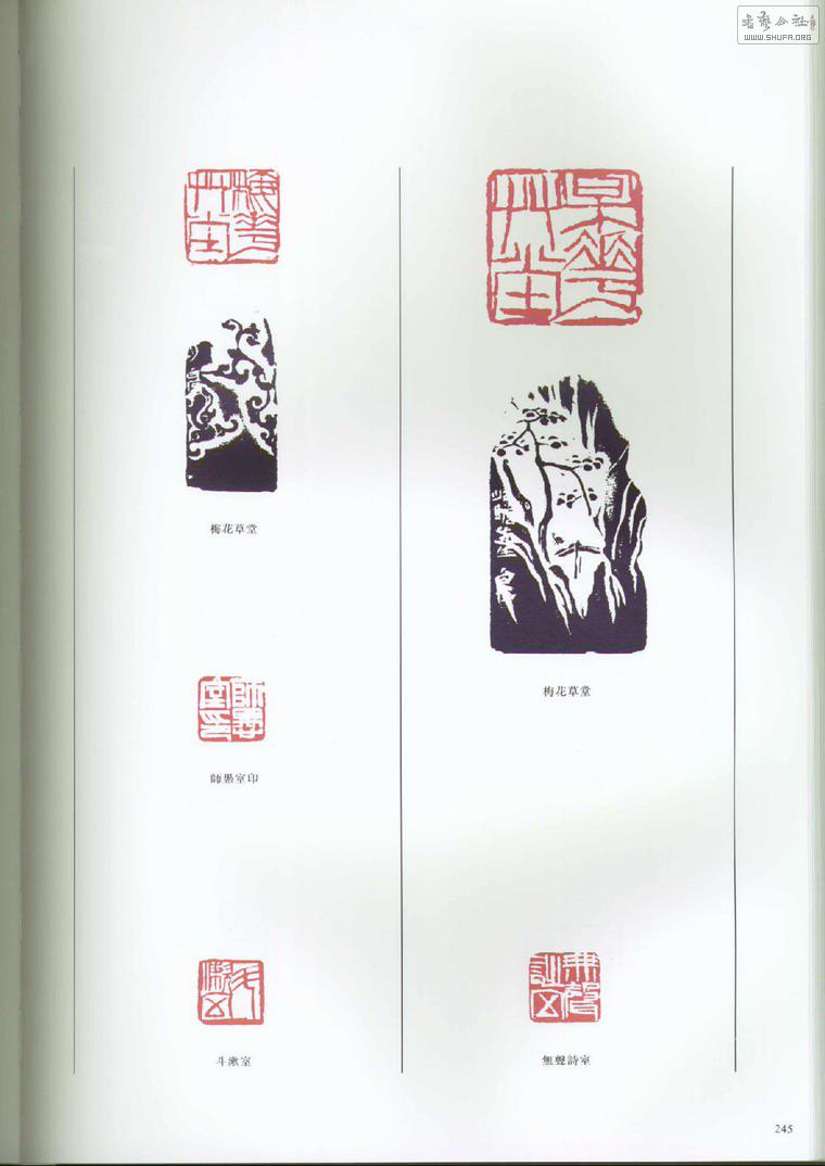 ʯȫڰ˾.׭̣_Page_351.jpg