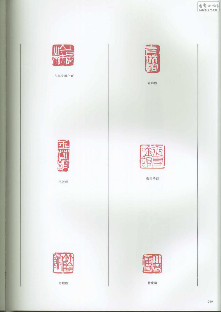ʯȫڰ˾.׭̣_Page_355.jpg