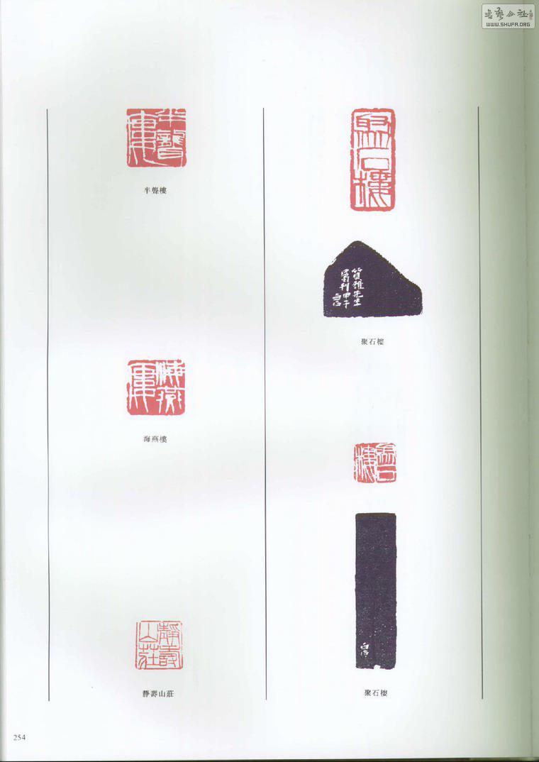 ʯȫڰ˾.׭̣_Page_360.jpg