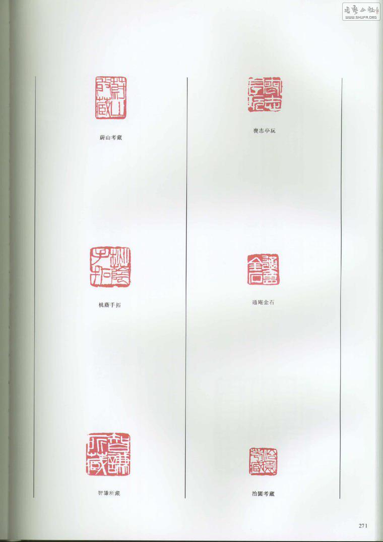 ʯȫڰ˾.׭̣_Page_377.jpg